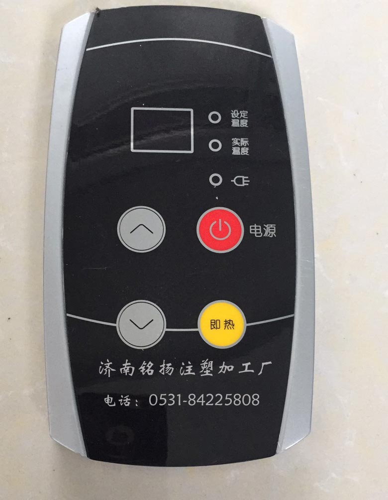 空調(diào)遙控器注塑加工